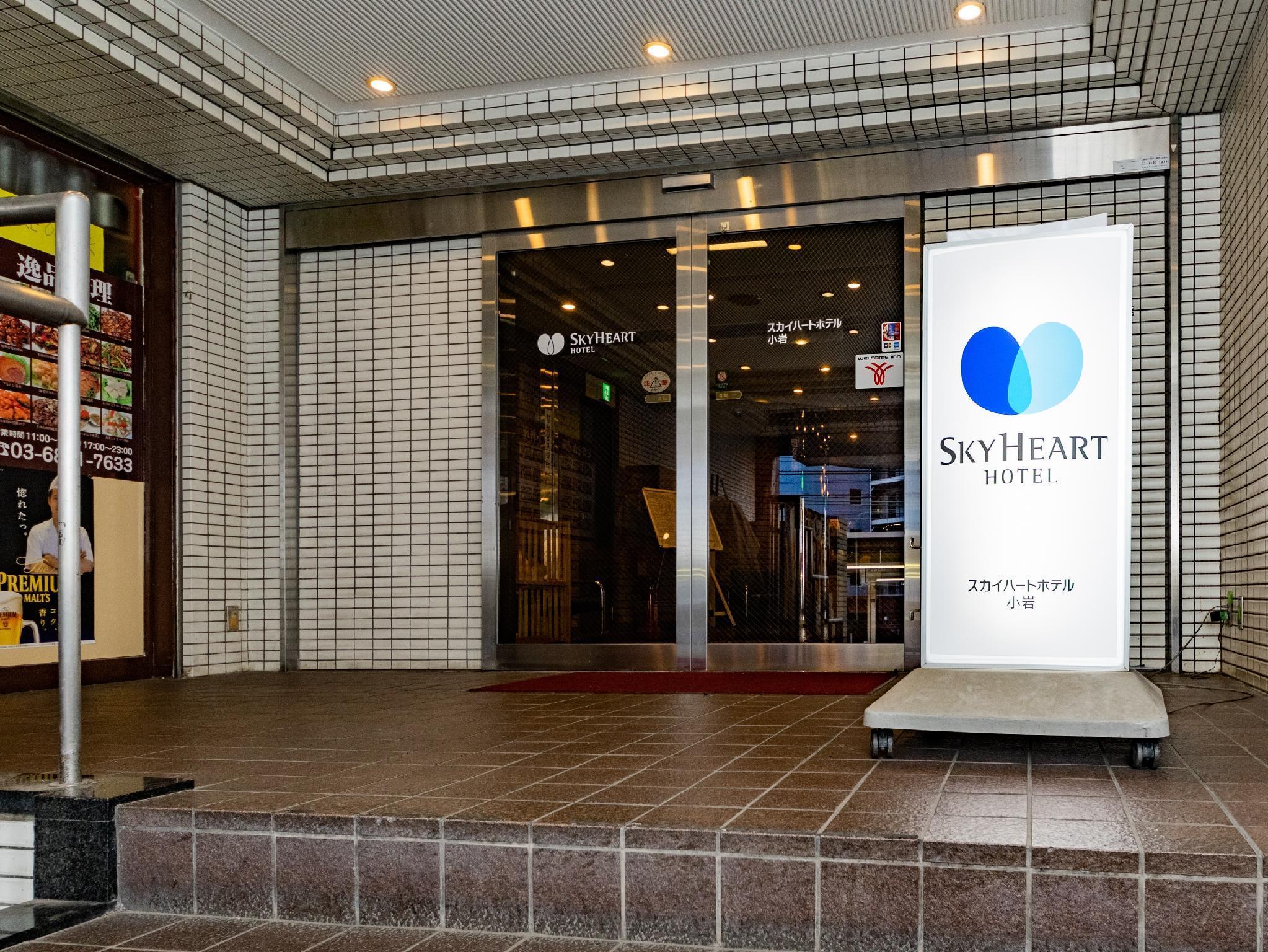 Sky Heart Hotel Koiwa Präfektur Tokio Exterior foto